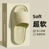 Pantuflas con Sensación de Pisar Heces para Mujer, Nuevo Modelo Verano 2026, Sandalias de Eva Antideslizantes Anti-Olor para Interiores, Estilo Masculino para Uso en Exteriores, Diseño Simple