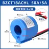 BZ18ACHL Transformador de Corriente AC de Bajo Voltaje para Medición Pequeña Monofásico Trifásico 20/5 30 50 100/5