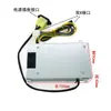 Máquina multifuncional Hangjia HKF2002-32 APA006 fonte de alimentação B545 B355 B455 B540 B550 B350