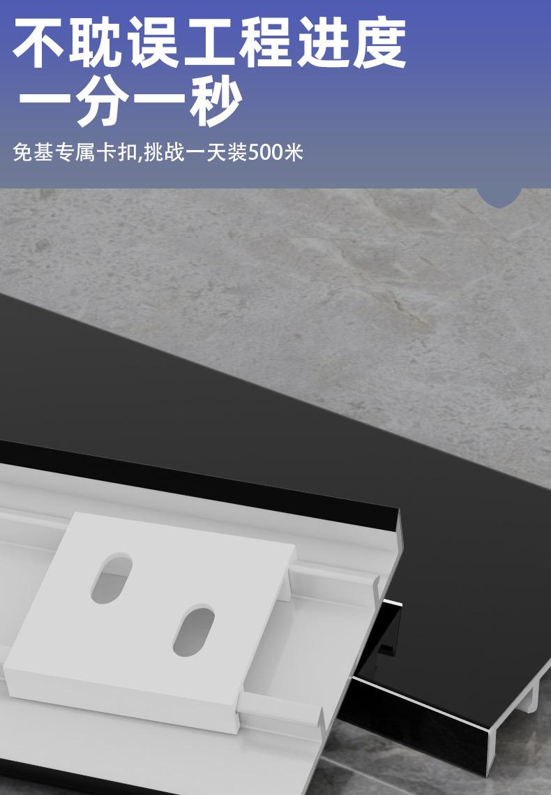 不锈钢踢脚线6cm