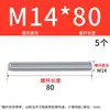 Varilla roscada galvanizada, varilla roscada de rosca completa, tornillo de rosca completa M4M5M6M8M10L