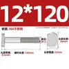 Tornillos en T de Acero Inoxidable 304 Tornillos de Placa de Presión con Ranura en T Pernos Gb37M5M6M8M10M12M16M20Mm