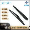 Fábrica de origen al por mayor Brazo limpiaparabrisas trasero Great Wall Harvard F7 Tengyi oso genial tank vv5 V7 v80 H6