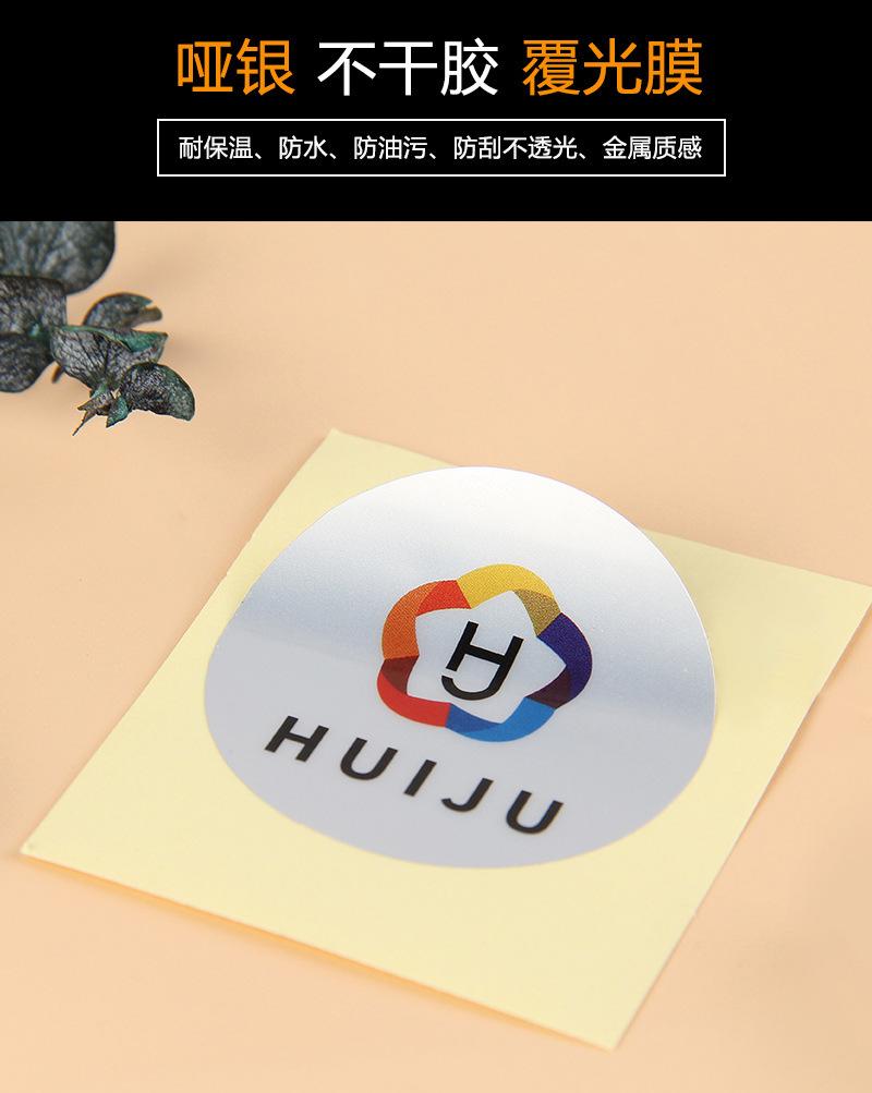 贴纸详情页13.jpg