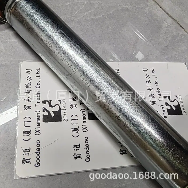 012 30547A 140N 苏斯帕SUSPA苏世博 洗衣