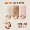 Rodilleras Seleccionadas Cuidadosamente para Recién Nacidos Calcetines de Piso para Niños de Invierno Calcetines Antideslizantes para Gatear para Interiores Calcetines Gruesos de Bebé con Dibujos