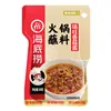 Pedido mínimo de 3 itensBase para hot pot Haidilao, molho para mergulhar, hot pot autoaquecível, lagostim, tempero para peixe em conserva com mostarda, atacado