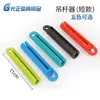 Suporte para Taco de Sinuca 8 Bolas Preto Suporte de Plástico Suporte de Borracha Gram Universal Estilo Chinês Suporte para Taco de Tênis de Mesa