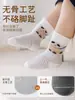 Paquete de Cuatro Pares Seleccionados Cuidadosamente Calcetines para Bebé Niños Puño Holgado Sin Costuras No Aprietan los Pies Engrosados Cálidos Dibujos Animados Unisex Calcetines de Media Pantorrilla para Niños