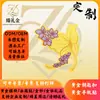 Adesivos de Celular Borboleta Sakura Dourados Ímãs de Geladeira Lembrancinhas Personalizadas para Eventos de Aniversário Bancário e Corporativo Logo Personalizado