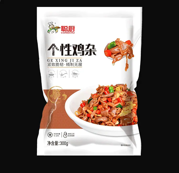 个性鸡杂B_04.jpg