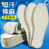 Plantillas de Verano Anti-Olor, Absorbentes de Sudor, Anti-Olor, Artemisa Universal Anti-Olor, Cómodas y Transpirables para Mujer, Estilo Descalzo, de Algodón y Lino