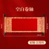 Certificados de Noivado e Casamento Estilo Chinês, Pergaminhos em Caligrafia Manual em Branco para Casamento, Certificados de Data de Casamento, Certificados de Casamento Estilo Pergaminho