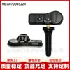 O sensor de pressão de pneus A07009322R é adequado para todos os modelos de Renault Clio e monitores de pneus de carros Dacia