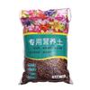 Madera Brasileña Suelo Cultivo de Flores Suelo Nutritivo Universal Ladrillo de Coco Maceta Abono Orgánico Suelo para Flores Antibacteriano