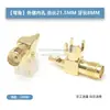 Sma-Ke Pino Curvo Pino Reto Pino Curvo Sma-Kwe Conector Frequência de Rádio RF Base de Antena Khd Placa de Solda Parafuso Externo Furo Interno Conector Fêmea