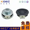 Altavoz de Audio de 36 mm Altavoz Multimedia 4 Ohm 3W Altavoz Magnético Doble Venta Directa de Fábrica