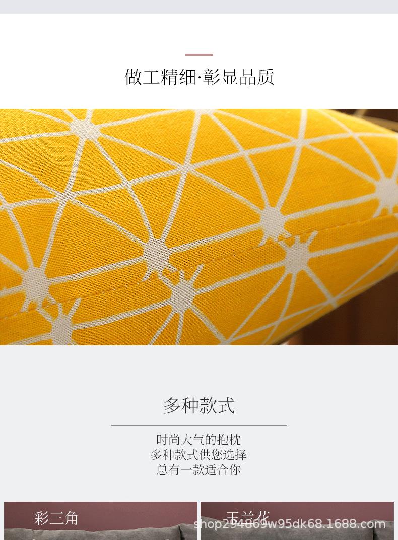 抱枕(1)_09.jpg