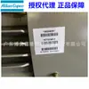 Yxla250M1-2 1092090381 1092901606 Motor de Compresor de Aire Atlas de 55Kw