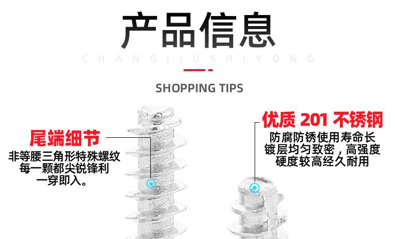 201不锈钢PB十字圆头平尾自攻螺丝_03_12.jpg