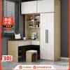 Gabinete de Mesa Integrado Moderno Estilo Chinês para Apartamentos Pequenos, Mesa de Estudo para Casa, Guarda-Roupa, Gabinete Integrado de Canto em L para Quarto