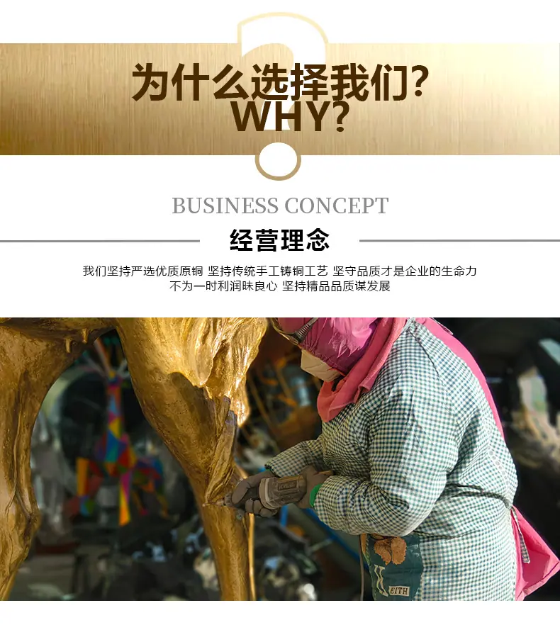铜马详情2.jpg