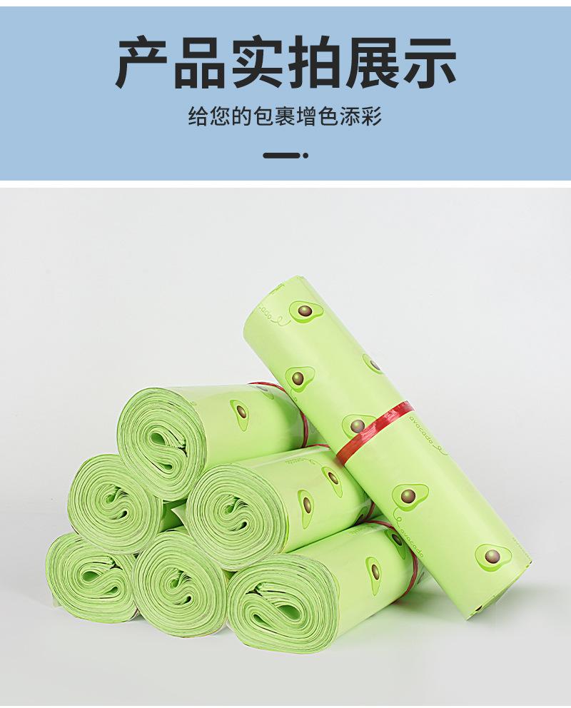 牛油果粉小菊thx详情_13.jpg