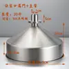 Funil Espessado de Aço Inoxidável 304 para Fabricante 40cm Diâmetro Grande Funil de Enchimento Funil para Máquina de Moldagem por Injeção