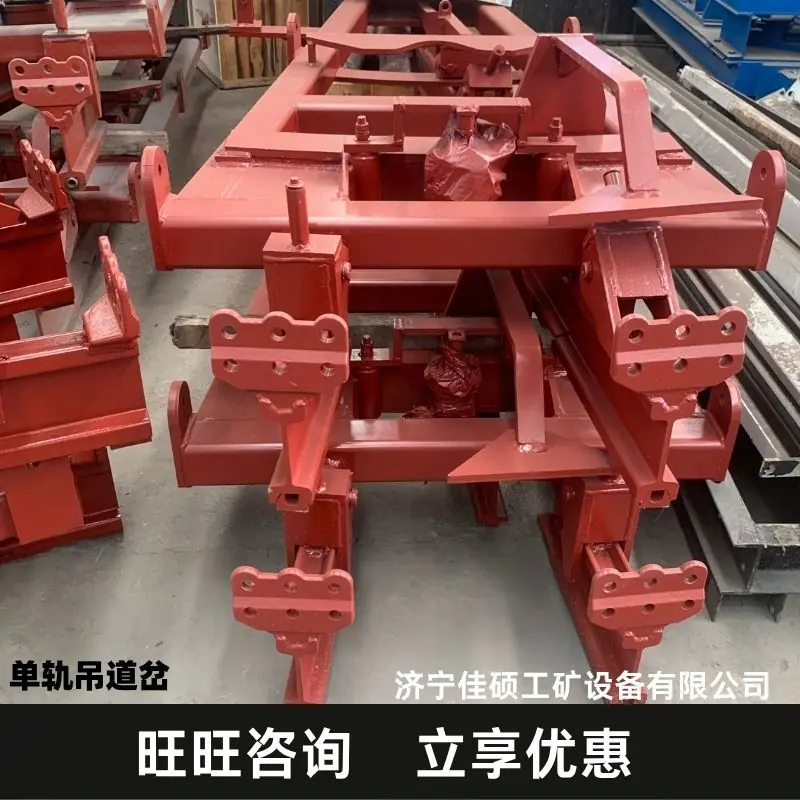 单轨吊