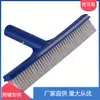 Venta caliente transfronteriza fuente de fábrica especial para piscina 10" cepillo con mango de plástico cepillo de limpieza de pared