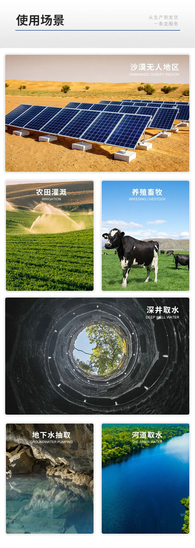 交流FLP秦杰(1)_03