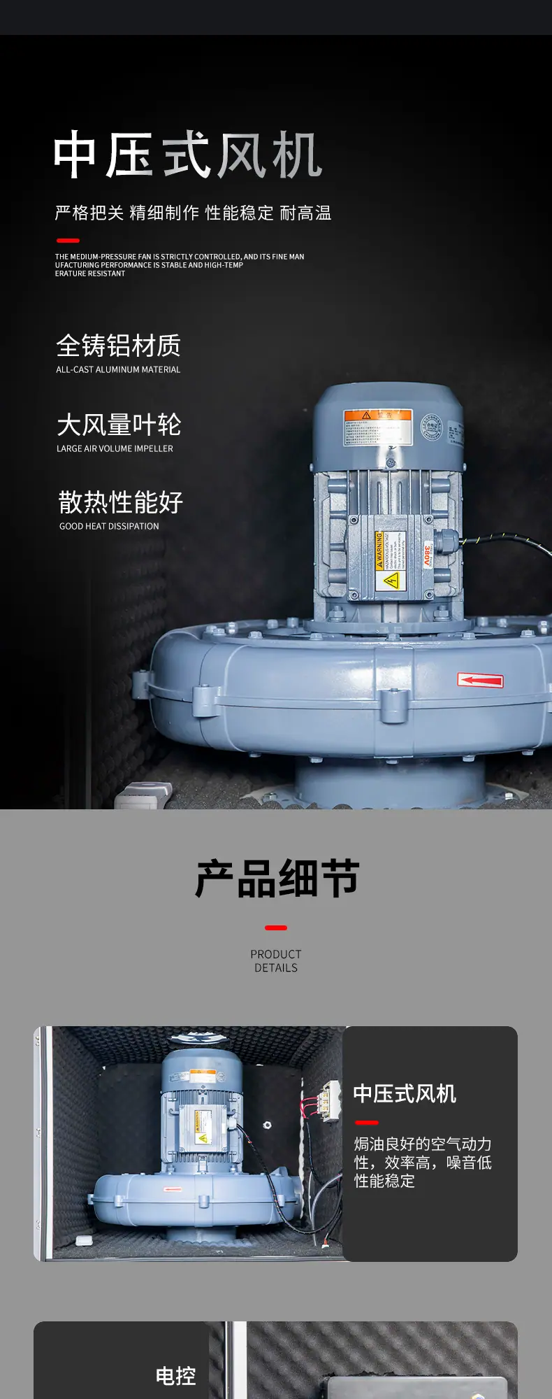 详情_03