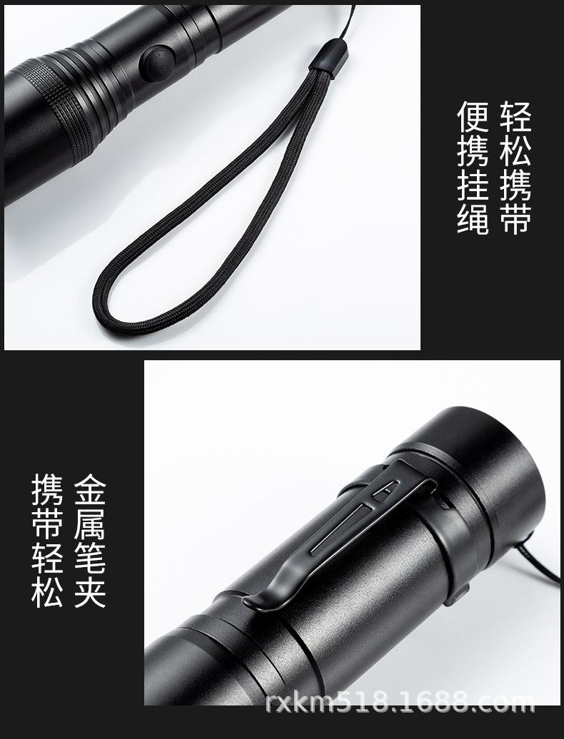 P50手电_20.jpg