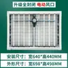 Salida de aire de acero plástico accionada por viento para enfriador evaporativo, lamas de doble capa, salida de aire para conducto, lamas oscilantes automáticas izquierda-derecha