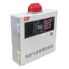 Controlador de Alarma de Gas Inflamable de Bus de 127 Zonas Controlador de Alarma de Gas Inflamable Host de Alarma de Gas