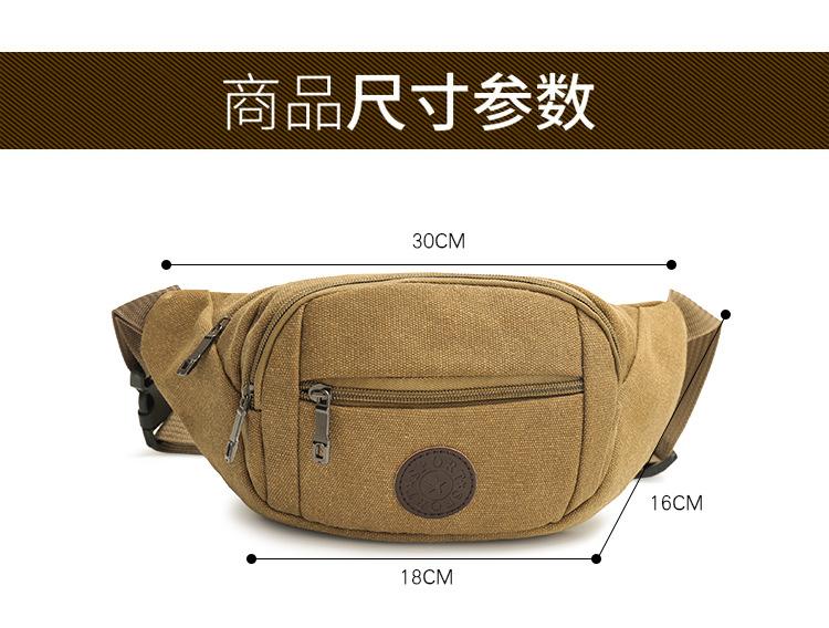 详情 (6)