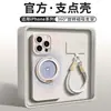 Voaini es adecuado para funda de teléfono Apple 16promax iPhone16e moda silicona todo incluido 15pm rotación