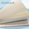 [Envío] Cuaderno Engrosado Dibujos Animados a5 Cuaderno de Espiral Cuaderno Transfronterizo Estudiante de Alto Valor Libro Fresco