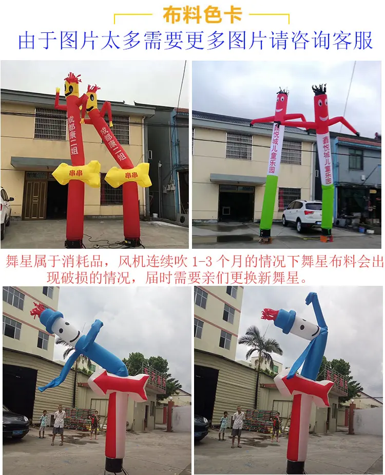 舞星2详情页_03.jpg