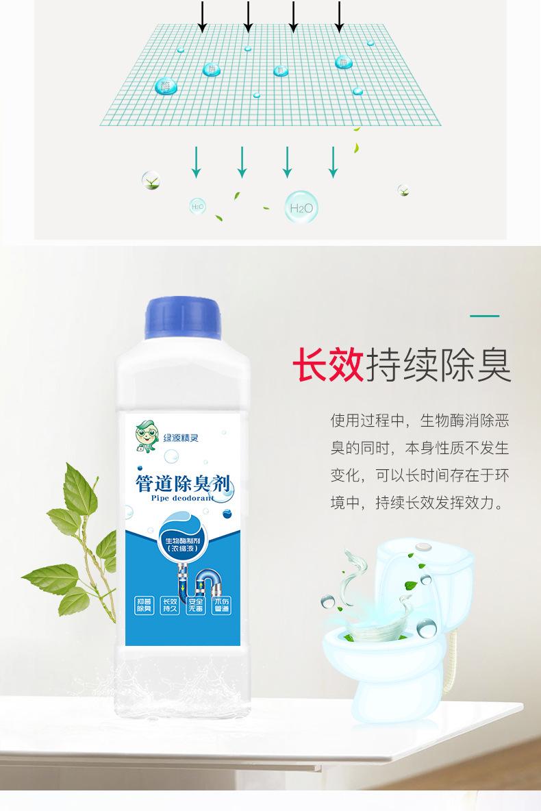 500ml_06