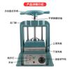 Máquina de Estampado de Discos 8*8, Máquina de Estampado con Mango Redondo para la Fabricación de Joyería de Oro, Plata y Cobre, Molde de Goma, Equipo de Fundición, Equipo para Joyería