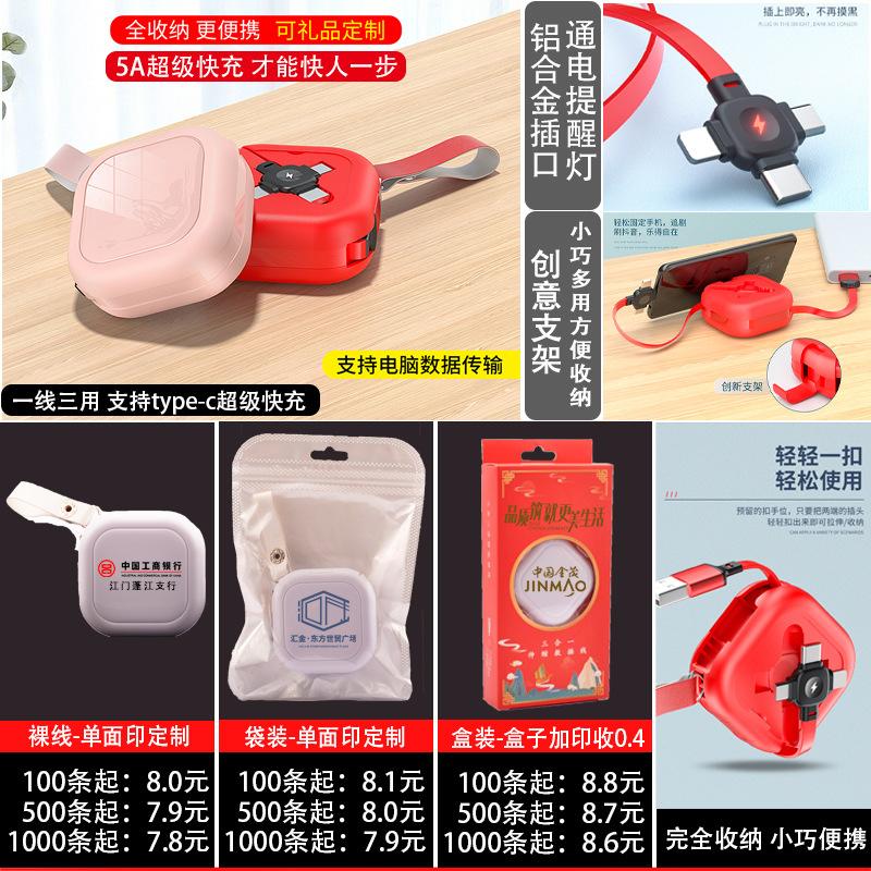 收纳一拖三报价图