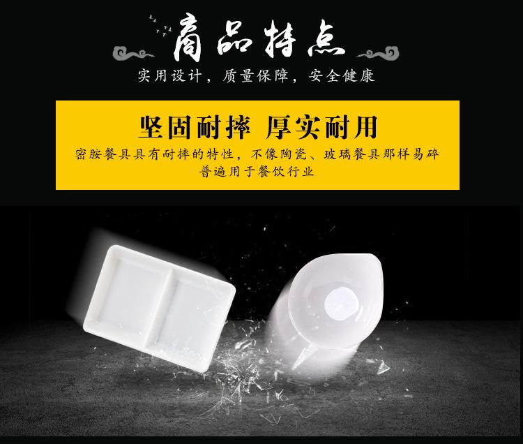 详情页_04
