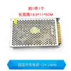Kit de Placa de Refrigeración de Semiconductores 12v Enfriador Electrónico DIY Radiador Aire Acondicionado Pequeño Módulo de Refrigeración para Refrigerador Set