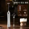Espumador de Leche, Espumador Eléctrico para Café, Batidor de Leche Casero, Batidor de Huevos Portátil de Mano, Venta al por Mayor Transfronteriza