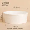 Tigelas de papel descartáveis, espessadas, à prova de óleo e à prova d'água, tigelas redondas para salada, caixas de lanche para vendedores ambulantes e take-away, personalizáveis