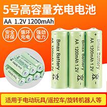 1.2V 1200mAH.jpg