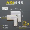Adaptador de Tubería de Drenaje para Bandeja de Té de Madera Eléctrica, Anti-Doblado, Pieza de Conexión Anti-Acumulación de Agua, Codo de Drenaje para Mesa de Té