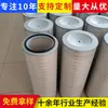 Processamento e Personalização do Filtro Autolimpante Dh32100 é Adequado para Estação de Compressor de Ar Filtro Concentrador de Oxigênio