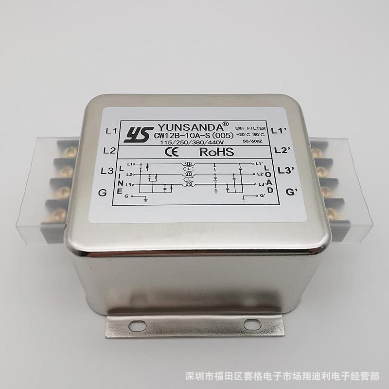 CW12B-10A-S（005）端子YS (2)_副本.jp
